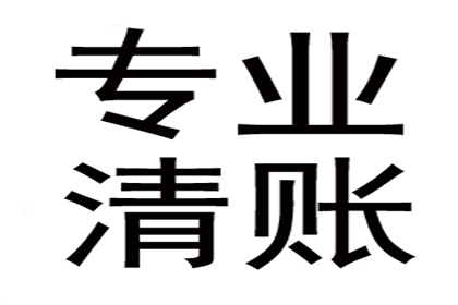 债务人无力偿还，律师起诉如何应对？